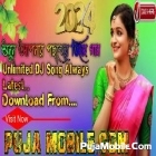 Ami Kolkata Sri Ruposi 1Step Cat Humming Bass-DJ SM Remix Bangla DJ (256 kbps)